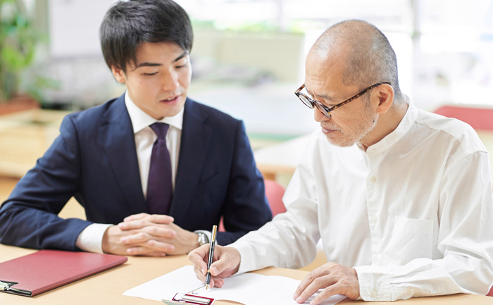 相続手続きの開始